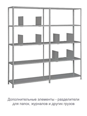 Стеллаж ТС120 (1500х1000х300)/3 перф.