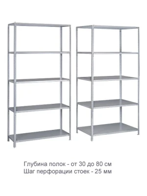 Стеллаж ТС120 (2500х700х500)/6