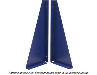 Экран WS-180